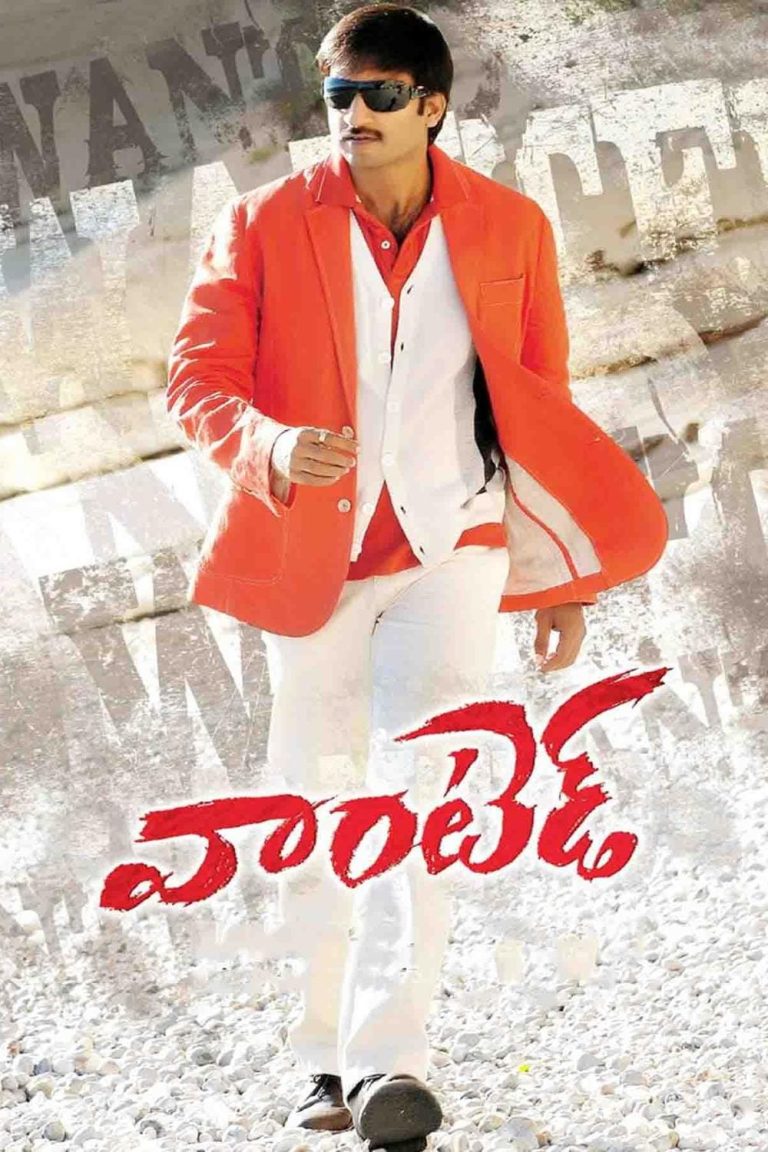 Janbaaz Ki Jung (Wanted) 2011 Dual Audio [Hindi – Telugu] Full Movie HD