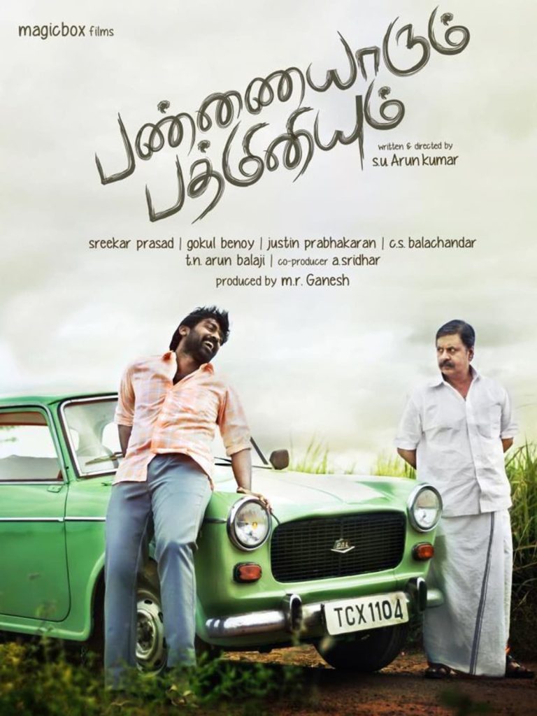Free Download Pyari Padmini Pannaiyarum Padminiyum 2014 Dual Audio [Hindi – Tamil] Full Movie HD ESub