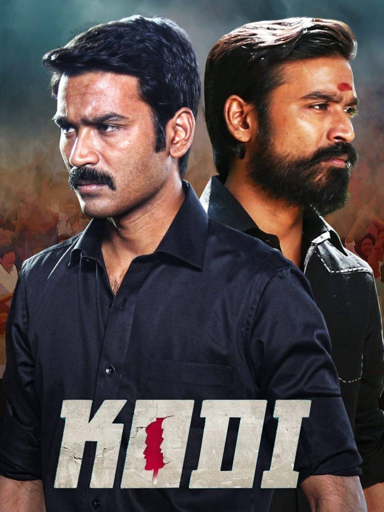 Free Filmy4web Rowdy Hero 2 (Kodi) 2016 Full Movie HD ESub