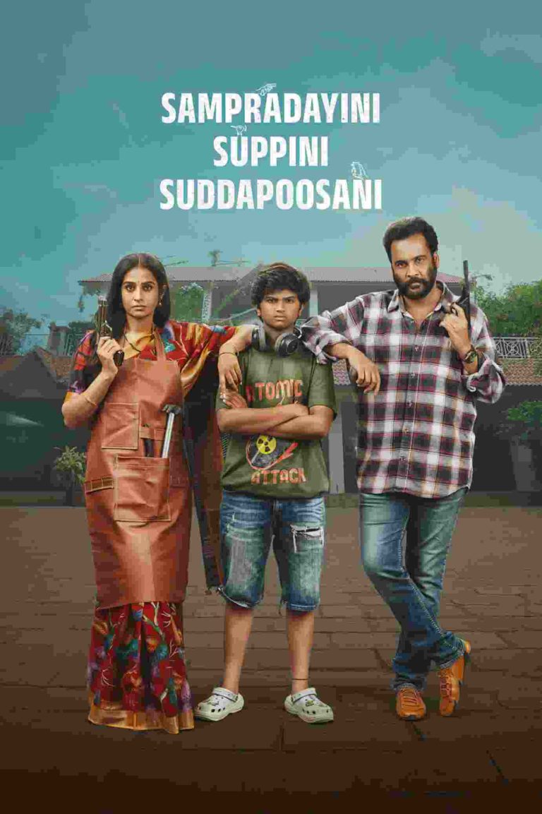 Free Moviesflix Sampradayaini Suppini Suddapusaani (2026) (Hindi + Telugu) Dual Audio UnCut South Movie HD ESub