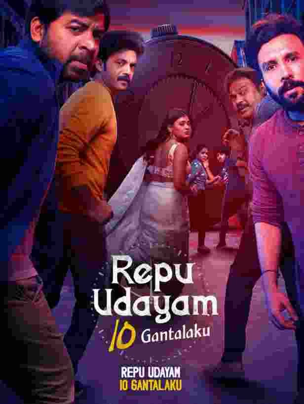 Free Moviesflix Repu Udayam 10 Gantalaku (2026) (Hindi + Telugu) Dual Audio UnCut South Movie HD ESub