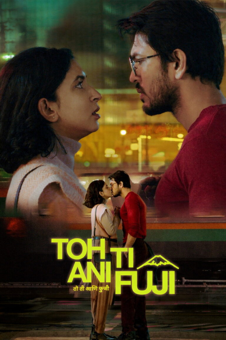Free Moviesflix Toh Ti Ani Fuji (2026) Bollywood Hindi Movie HD ESub