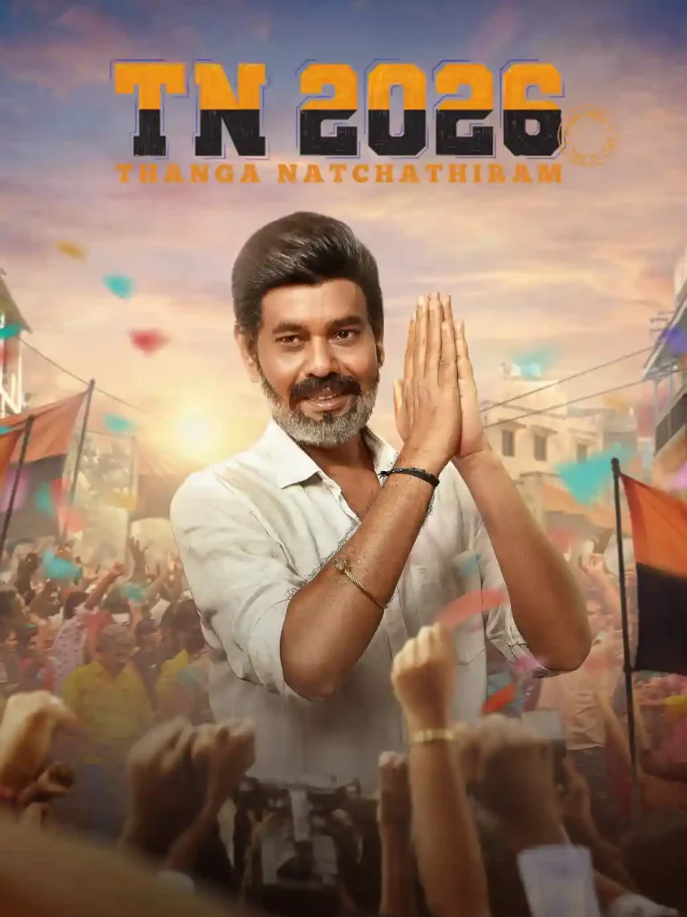 Free Moviesflix TN 2026 (2026) (Hindi + Tamil) Dual Audio UnCut South Movie HD ESub