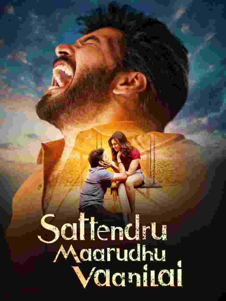 Free Filmyzilla Sattendru Maarudhu Vaanilai (2026) (Hindi + Tamil) Dual Audio UnCut South Movie HD ESub
