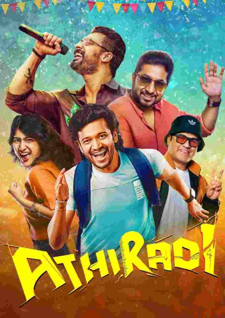 Free Filmyzilla Athiradi (2026) (Hindi + Malayalam) Dual Audio UnCut South Movie HD ESub