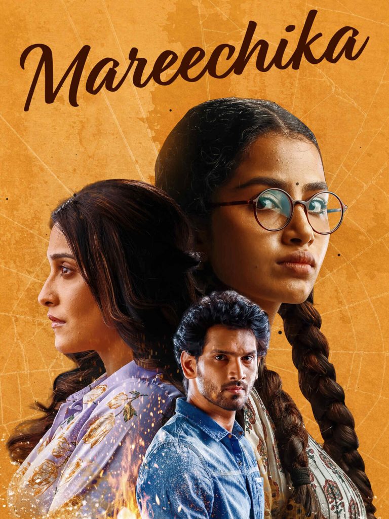 Free Filmyzilla Mareechika (2026) (Hindi + Telugu) Dual Audio UnCut South Movie HD ESub
