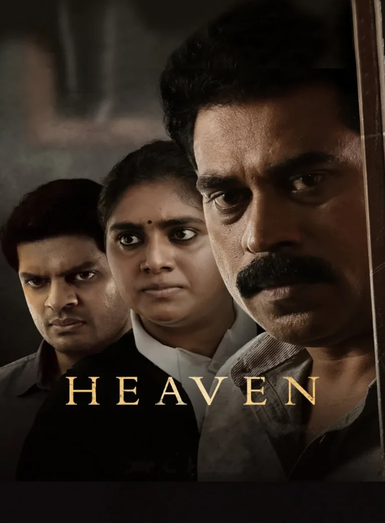 Free Filmyzilla Heaven (2022) (Hindi + Malayalam) Dual Audio UnCut South Movie HD ESub