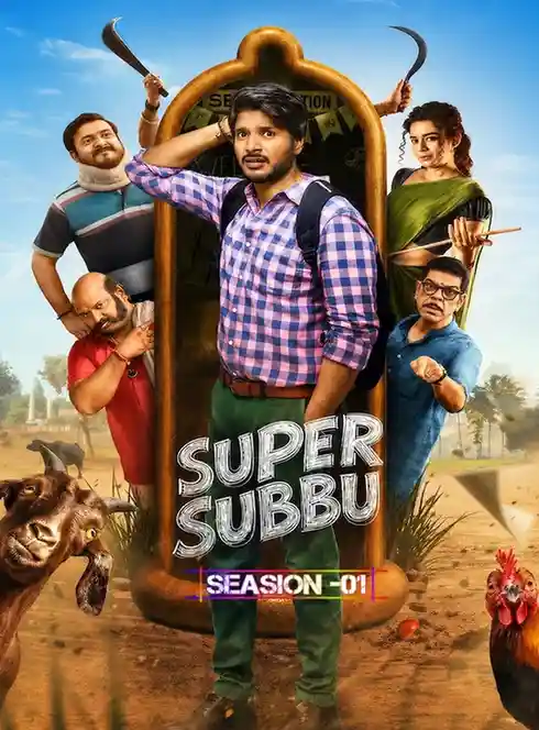 Free Filmyzilla Super Subbu S01 (2026) South Hindi Completed Web Series HEVC ESub