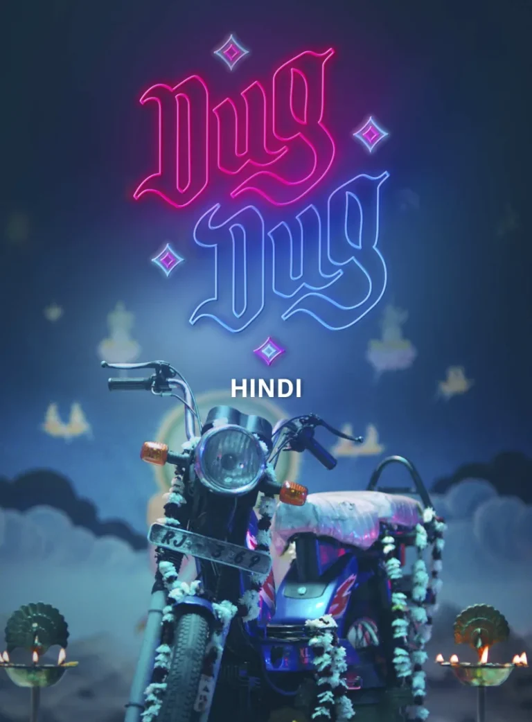 Free Filmyzilla Dug Dug (2026) Bollywood Hindi Movie HD ESub
