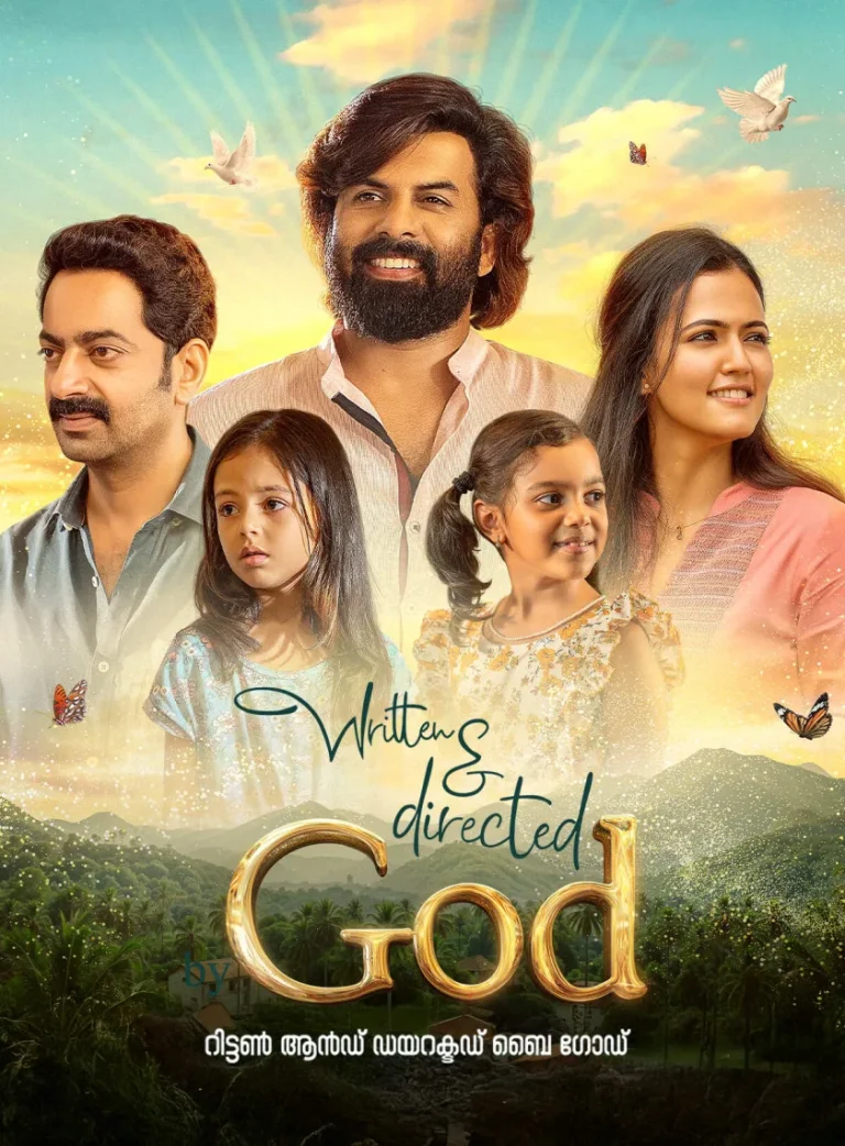 Free Filmyzilla Written And Directed by God (2025) (Hindi + Malayalam) Dual Audio UnCut South Movie HD ESub