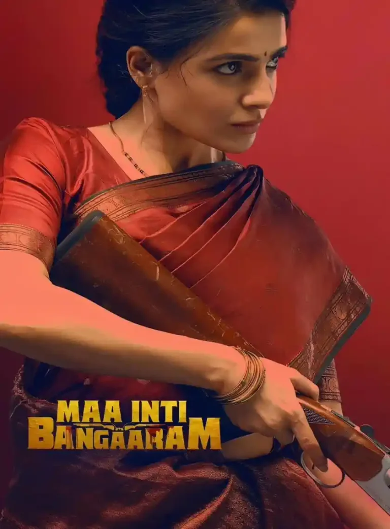 Free Filmyzilla Maa Inti Bangaram (2026) (Hindi HQ + Telugu) Dual Audio UnCut South Movie HD ESub