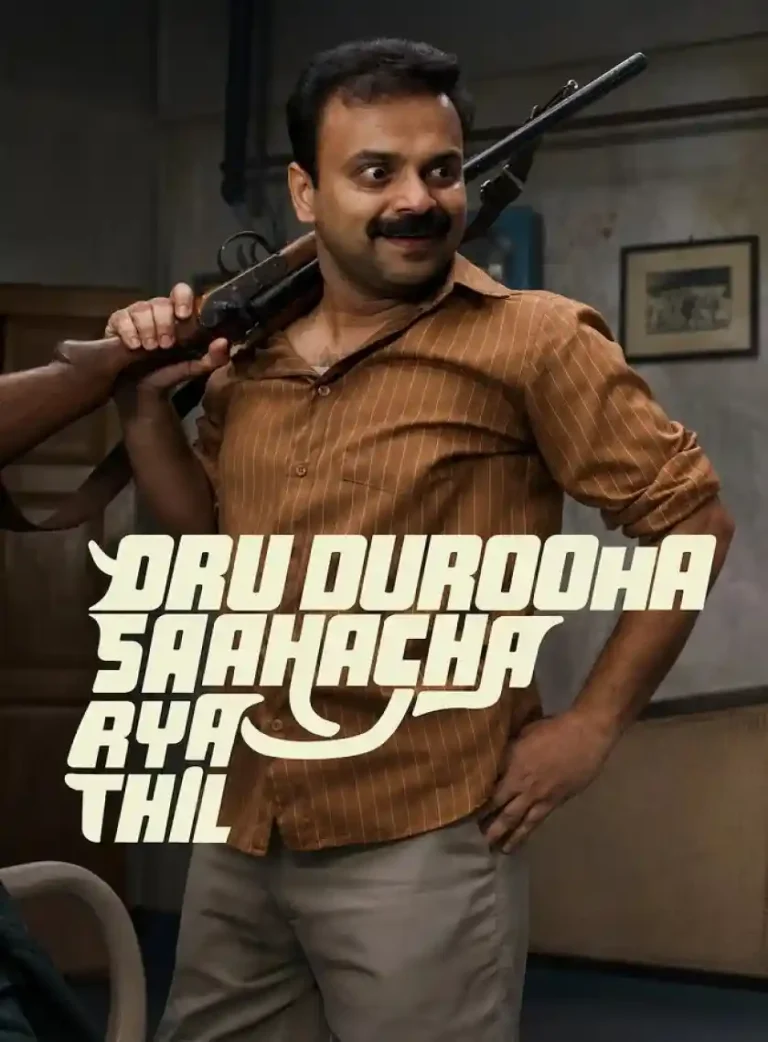 Free Filmyzilla Oru Durooha Saahacharyathil (2026) (Hindi HQ + Malayalam) Dual Audio UnCut South Movie HD ESub