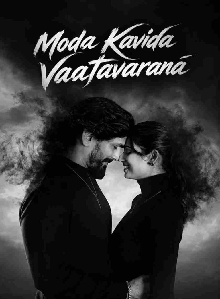 Free Filmyzilla Moda Kavida Vatavarana (2026) (Hindi + Kannada) Dual Audio UnCut South Movie HD ESub