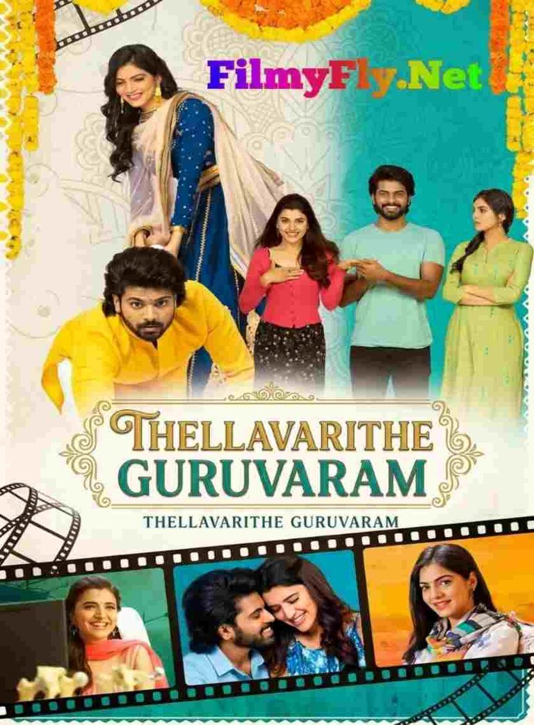 Free Filmyzilla Thellavarithe Guruvaram (Subah Ho Gayi Toh Guruvar) (2021) (Hindi + Telugu) Dual Audio UnCut South Movie HD ESub