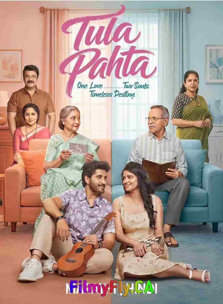 Free Filmyzilla Tula Pahata (2026) (Hindi + Marathi) Dual Audio UnCut South Movie HD ESub
