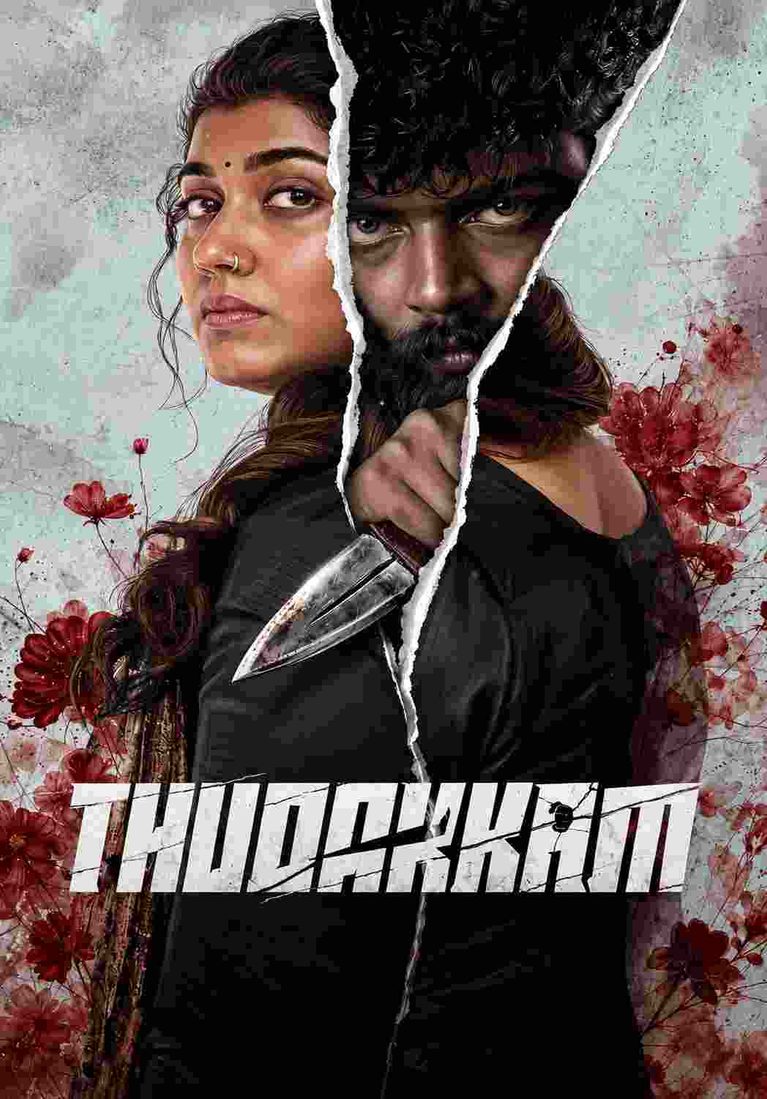 Free Filmyzilla Thudakkam (2026) (Hindi + Malayalam) Dual Audio UnCut South Movie HD ESub